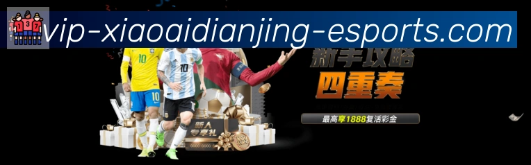 体育赛事